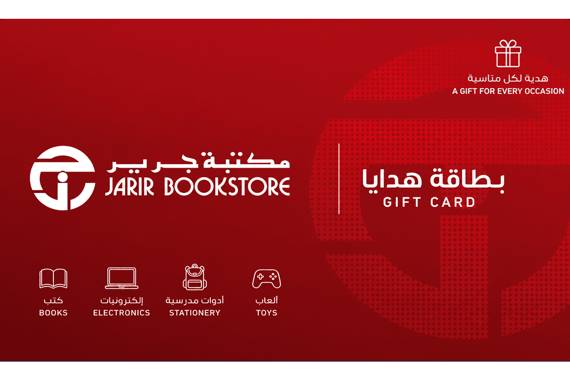 Jarir Gift Card